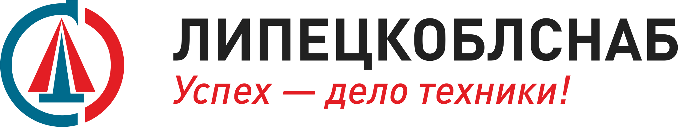 Логотип Липецкоблснаб